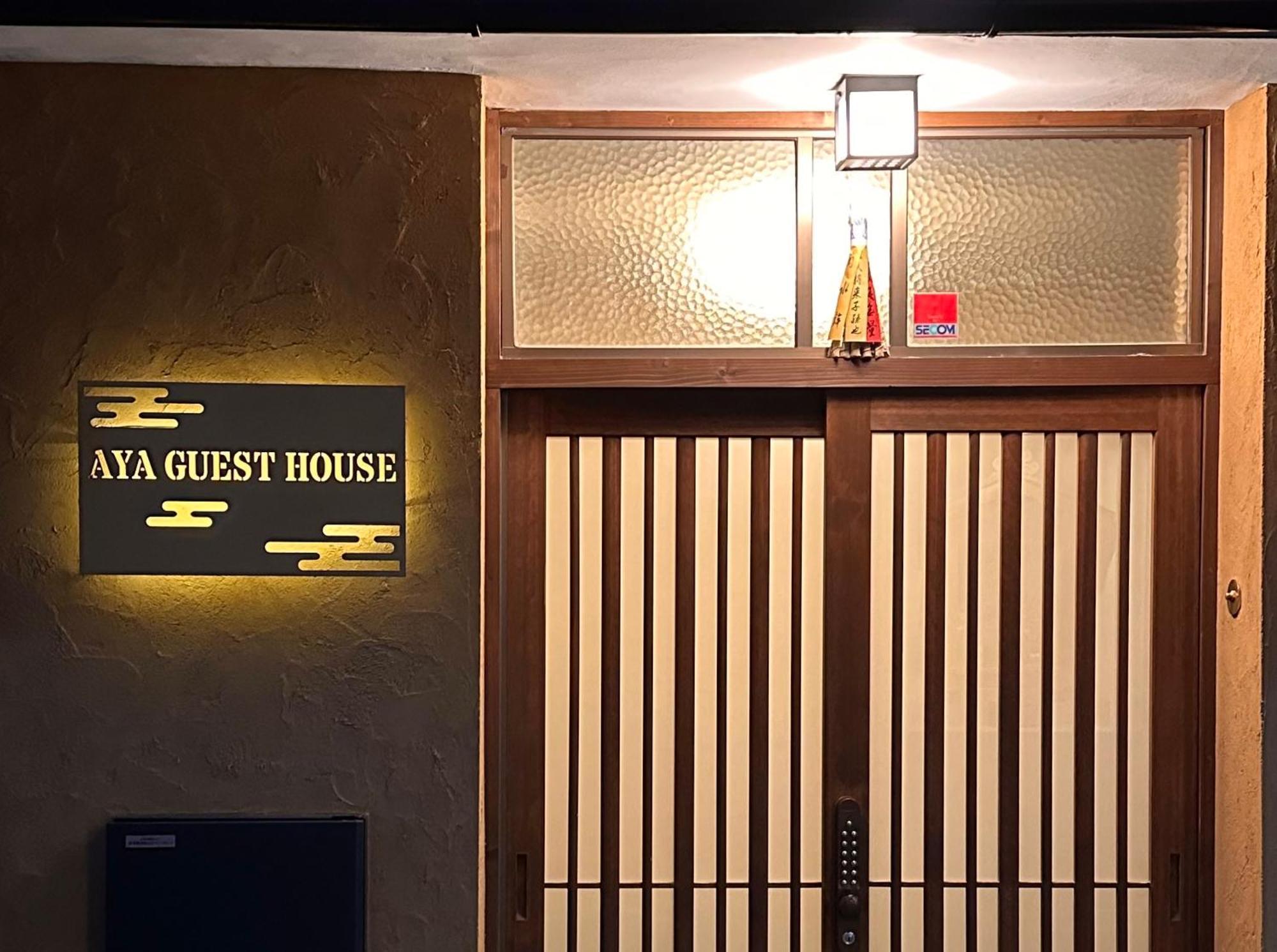 Kyoto Aya Guest House Exterior photo